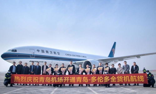 南航物流新開國(guó)內(nèi)首條青島-多倫多貨運(yùn)航線，貨運(yùn)代理市場(chǎng)迎來新機(jī)遇