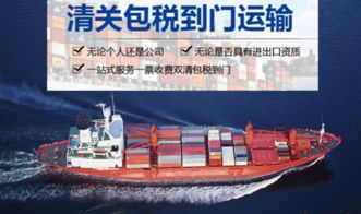 中國至泰國物流專線全解析 廣州出發，時效、安全與包稅清關服務指南